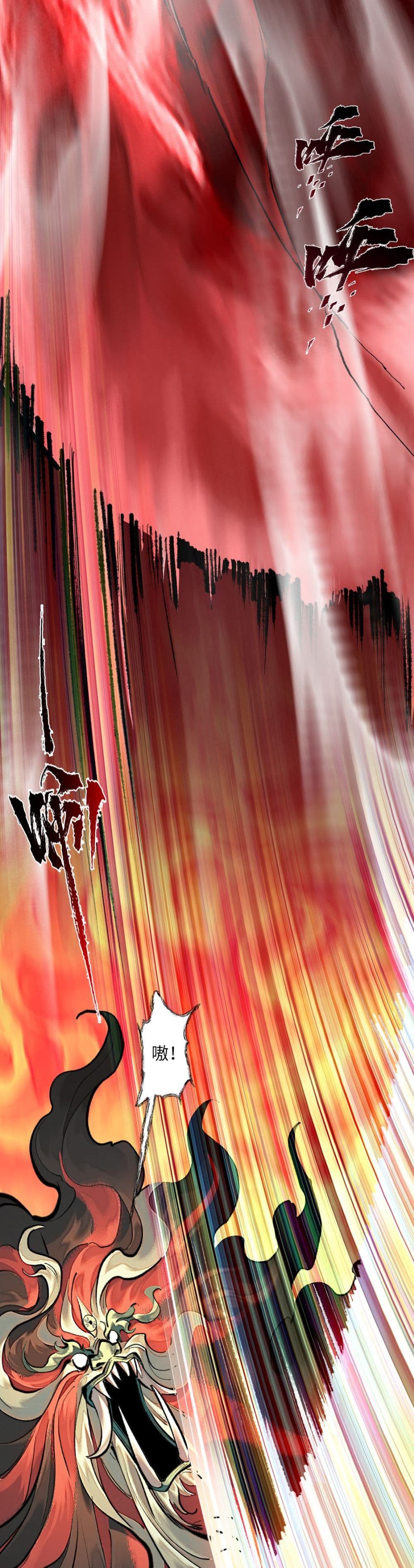 A Thought Of Freedom page 3