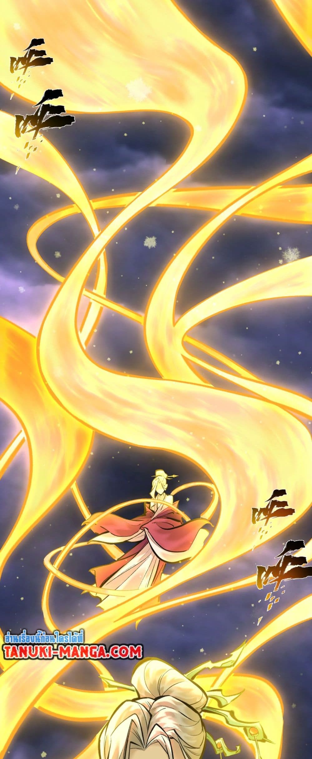 A Thought Of Freedom page 7