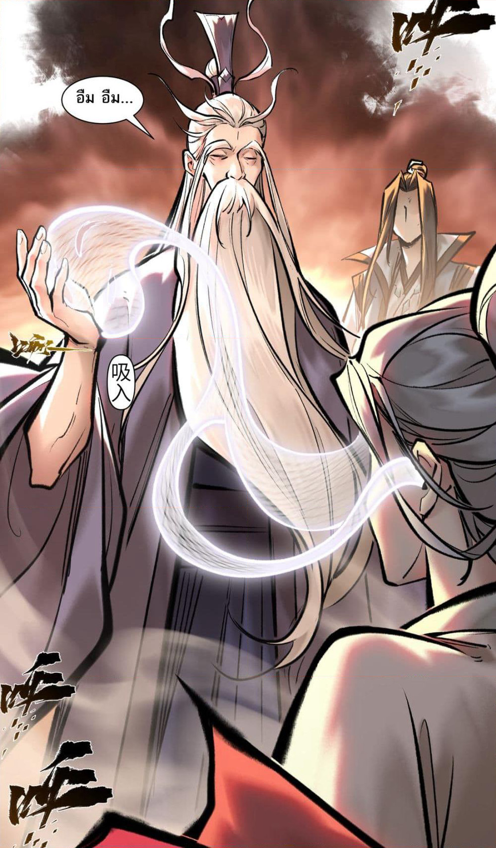 A Thought Of Freedom page 7
