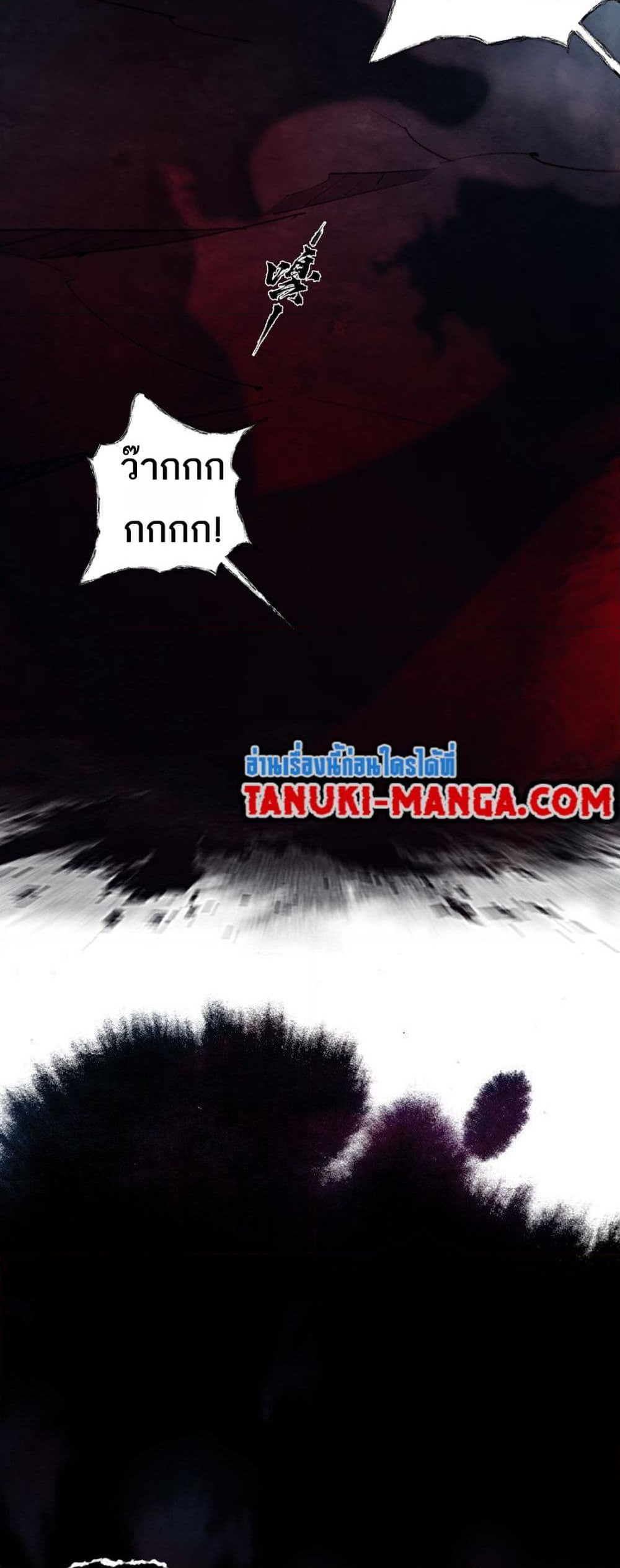 A Thought Of Freedom page 6