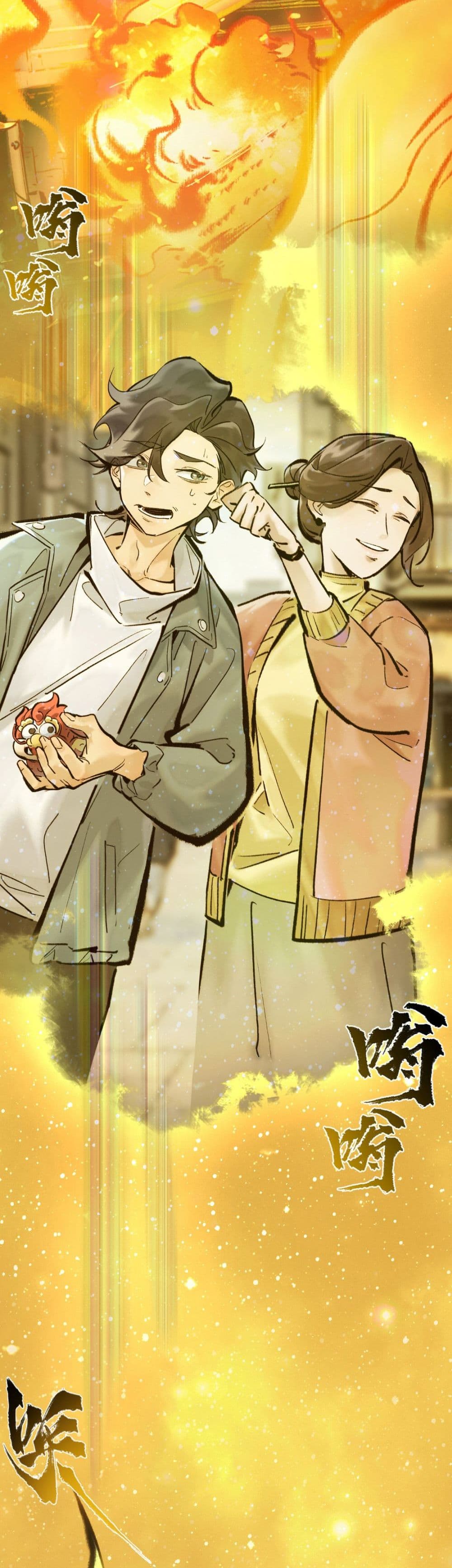 A Thought Of Freedom page 13