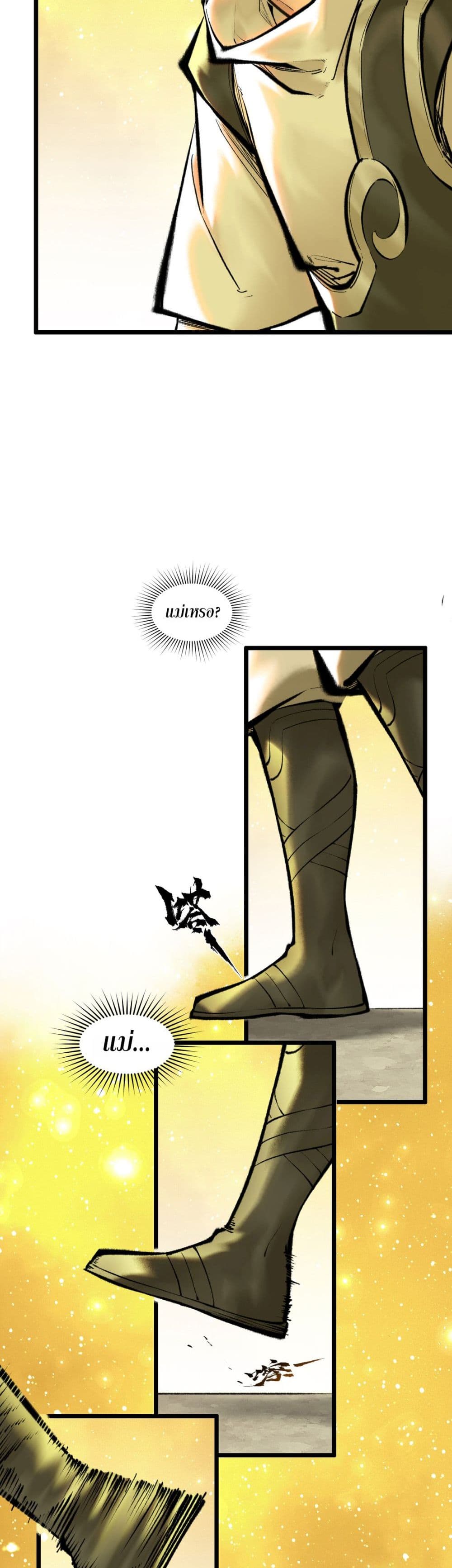 A Thought Of Freedom page 15