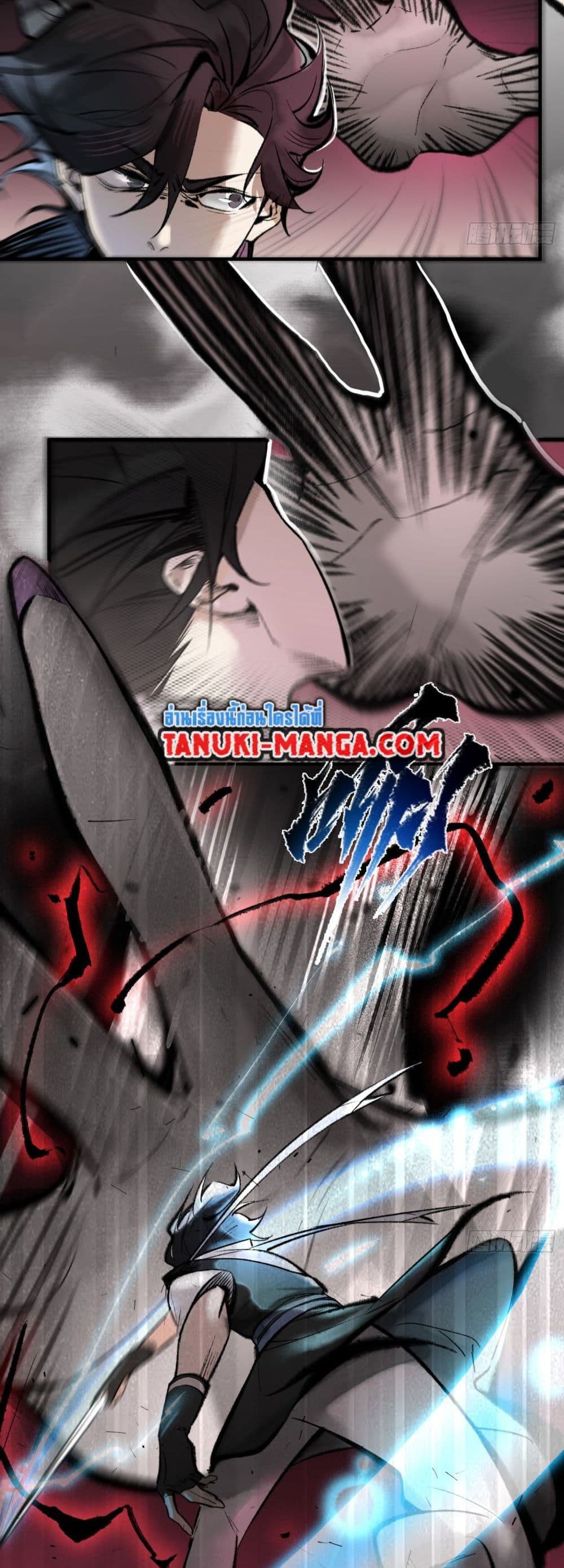 A Thought Of Freedom page 2