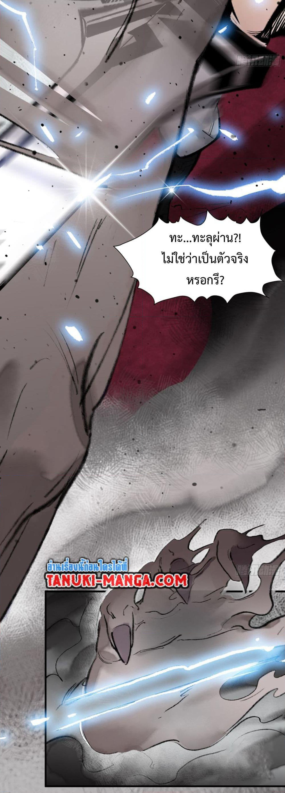 A Thought Of Freedom page 4