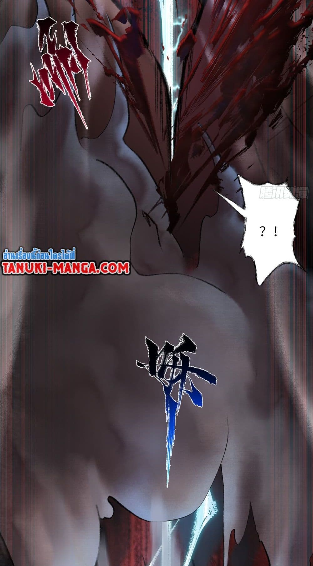 A Thought Of Freedom page 3
