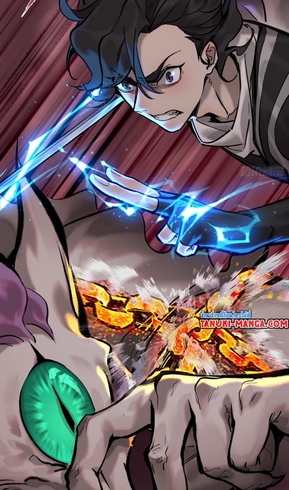 A Thought Of Freedom page 9