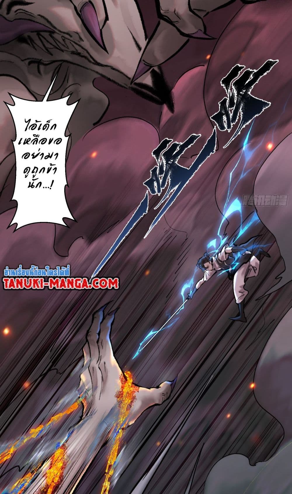 A Thought Of Freedom page 10