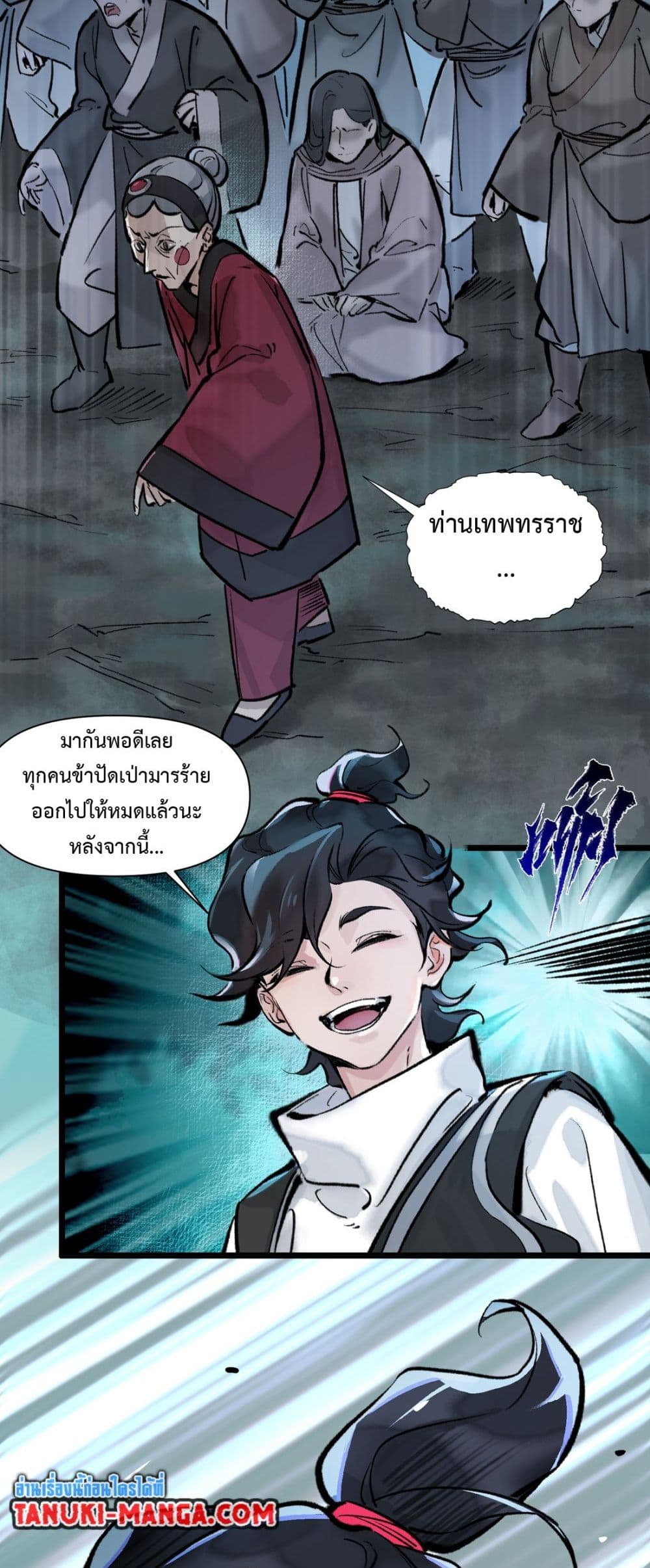 A Thought Of Freedom page 2