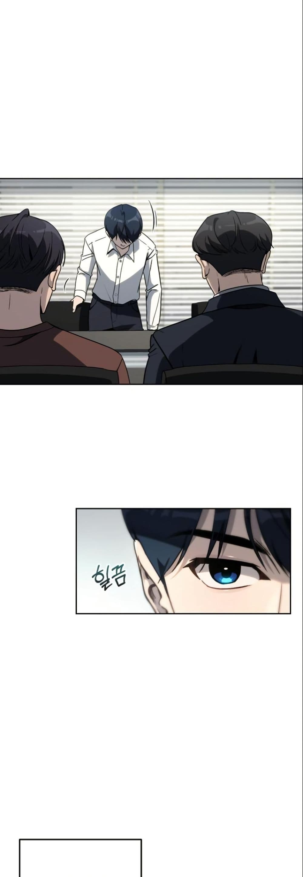 A Thousand Faces page 1
