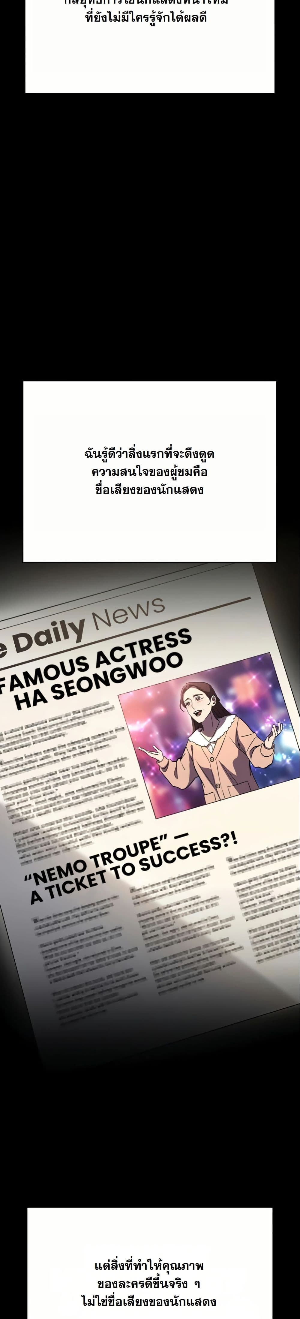 A Thousand Faces page 10
