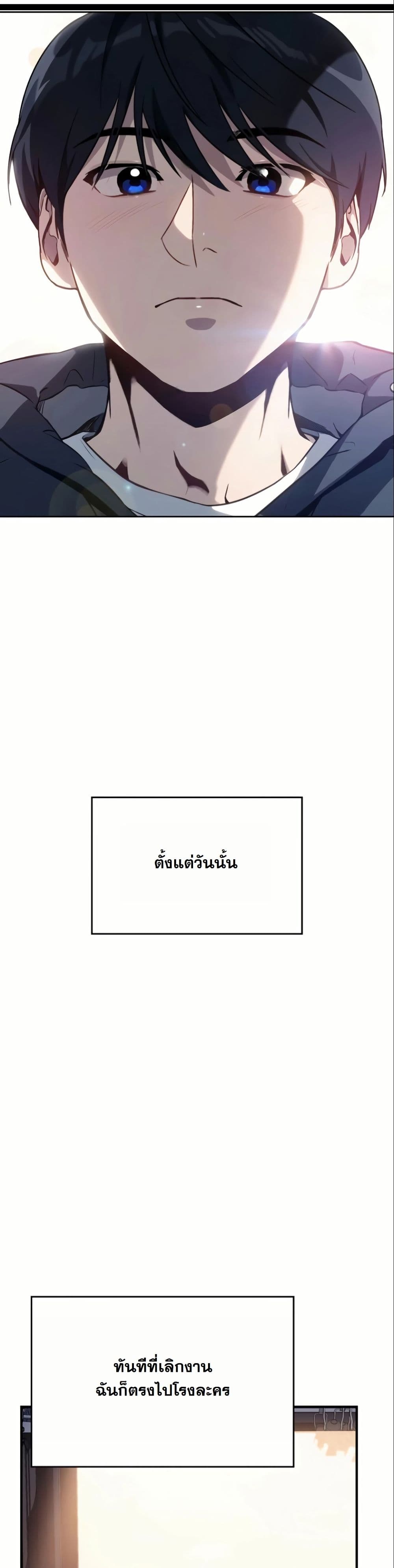 A Thousand Faces page 10