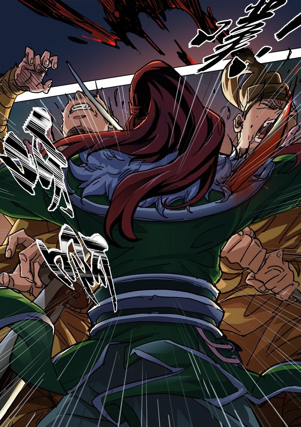 A Three-Kingdom Dream page 4