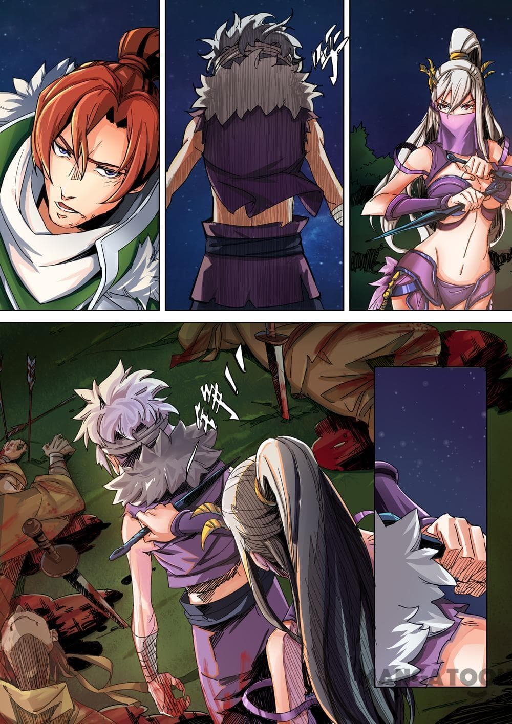 A Three-Kingdom Dream page 2