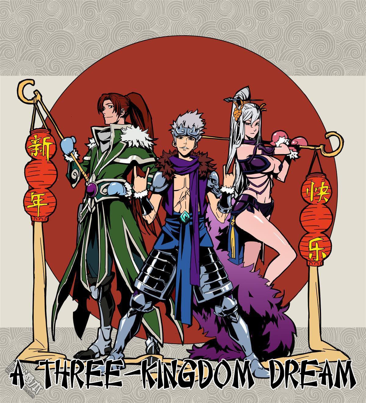 A Three-Kingdom Dream page 1