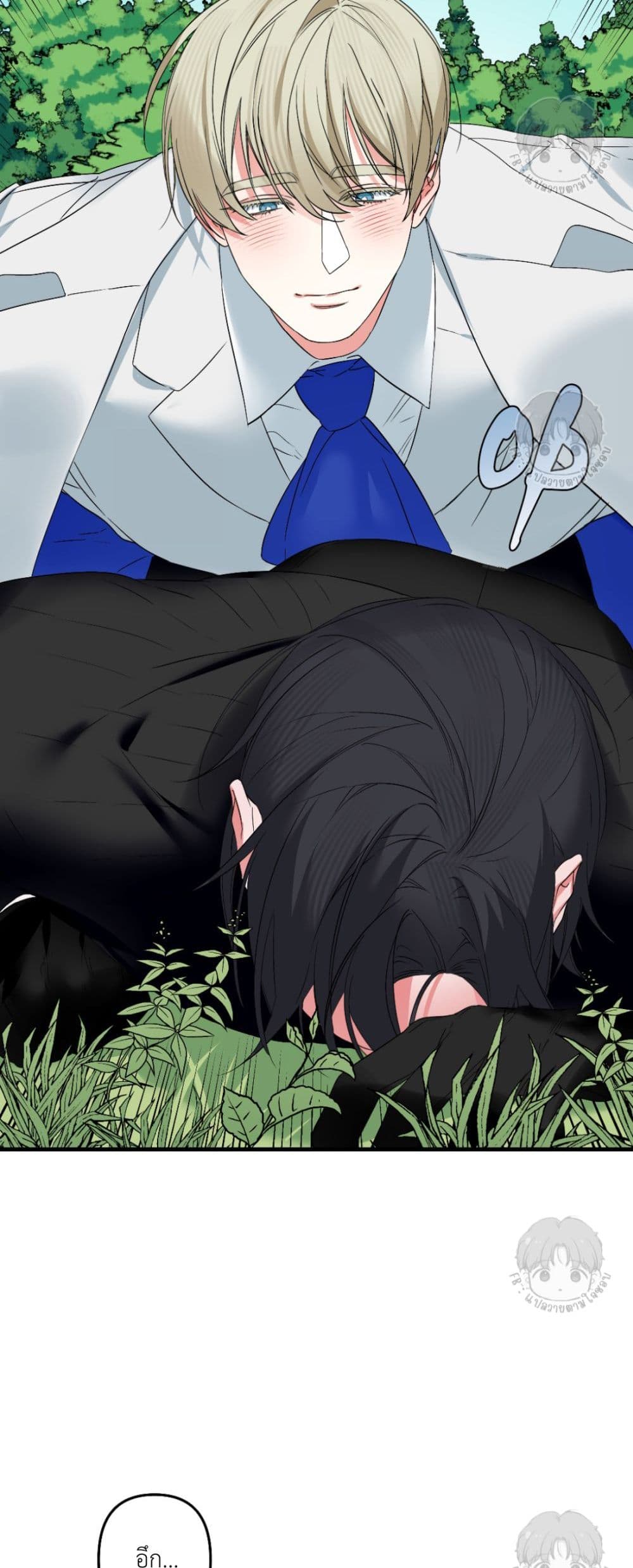 A Three-legged Hero page 10
