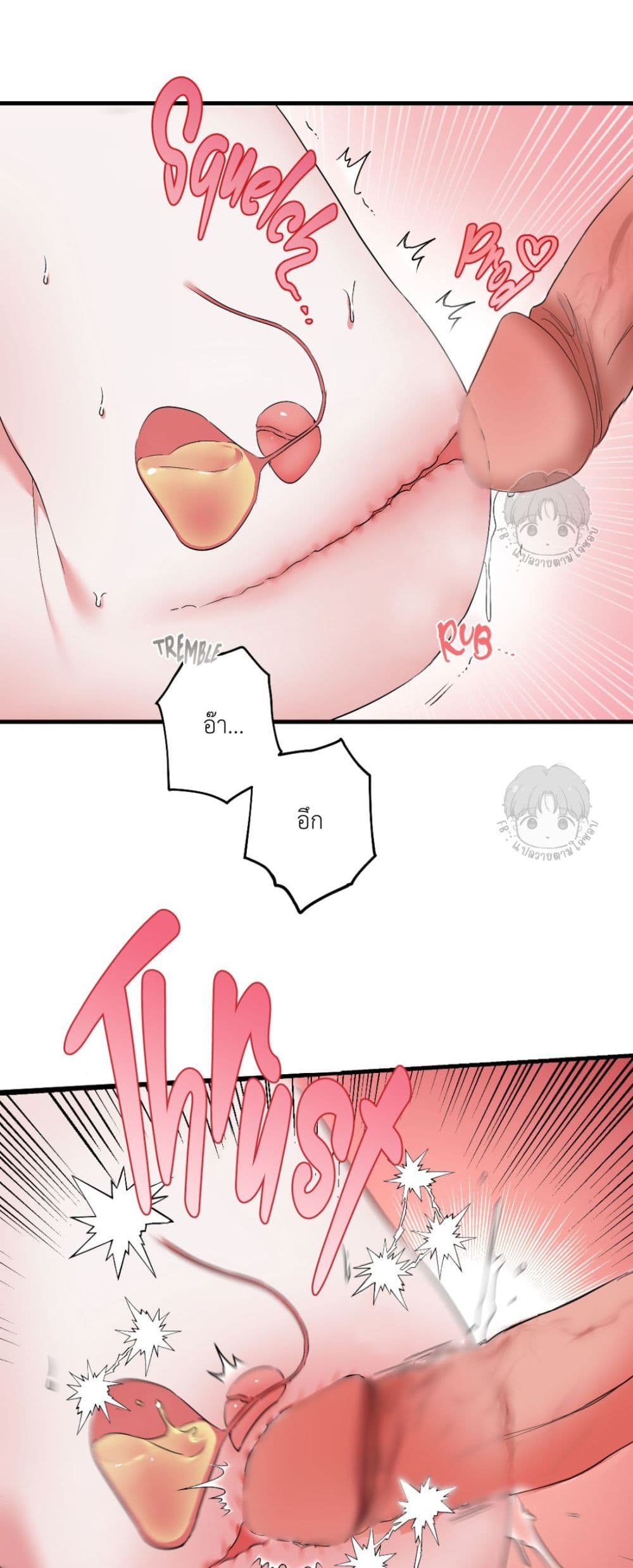 A Three-legged Hero page 30
