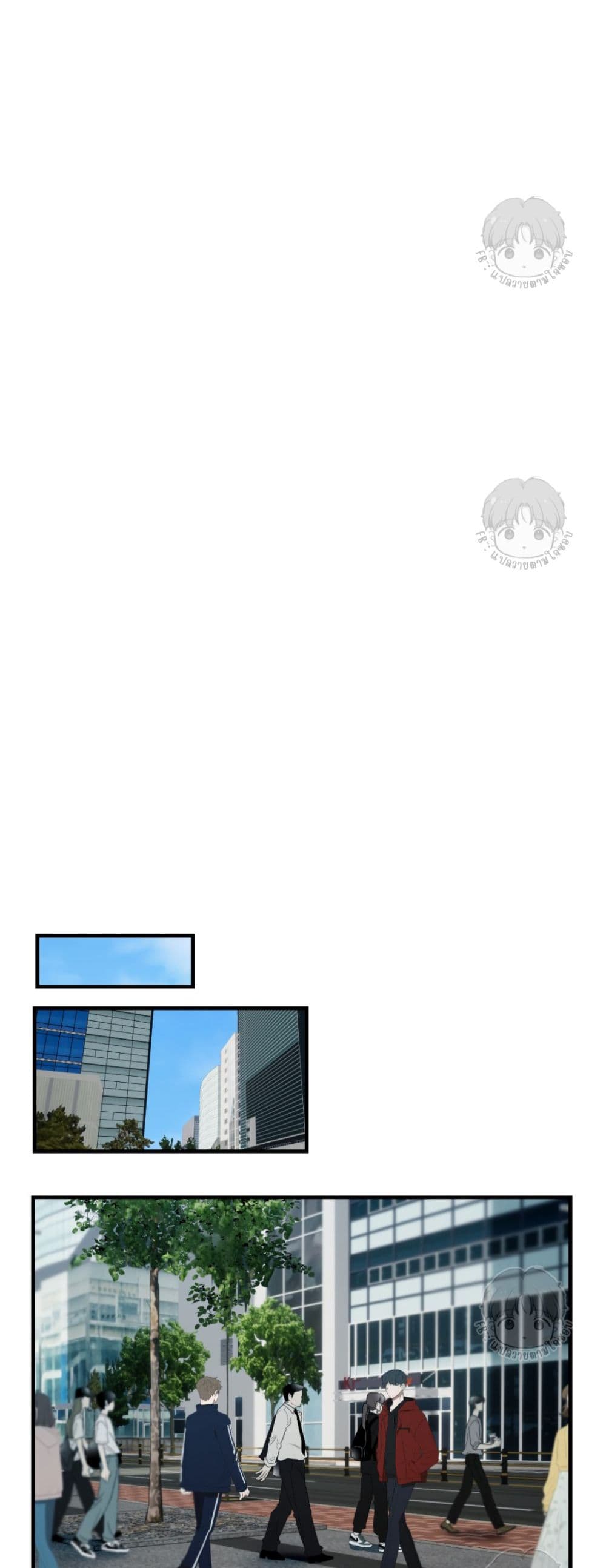 A Three-legged Hero page 14
