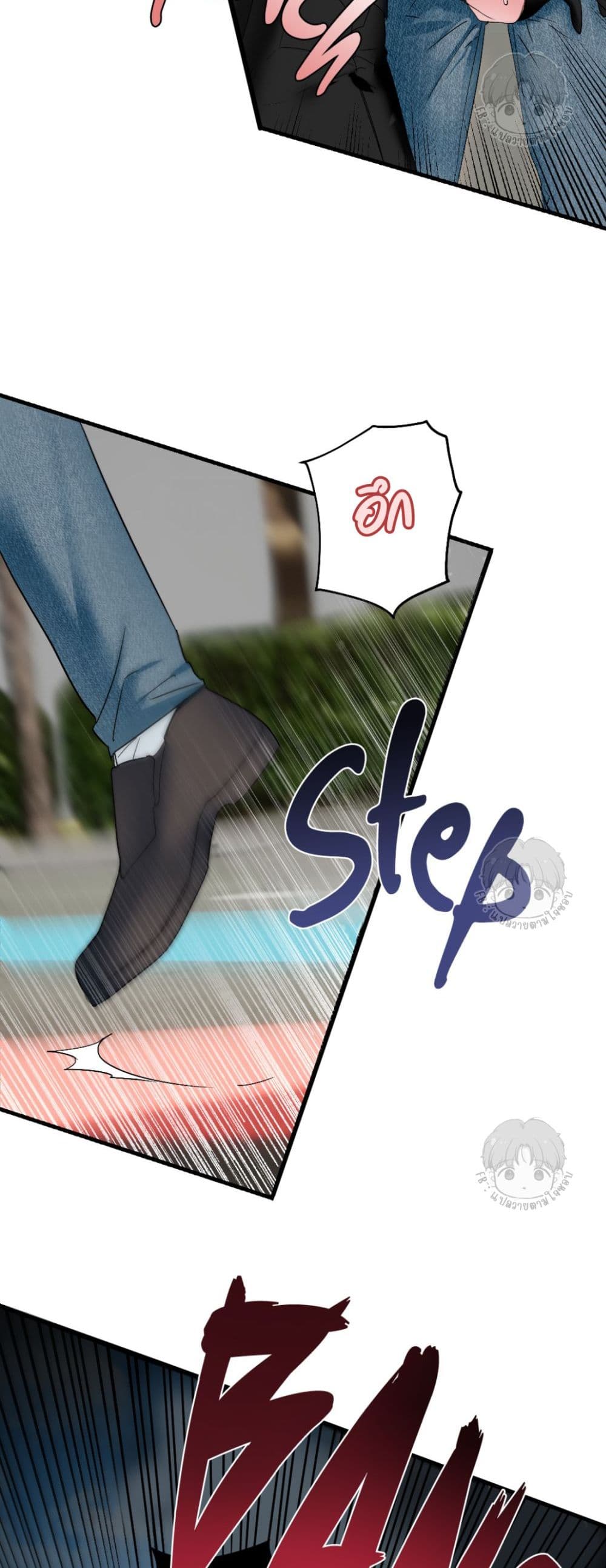 A Three-legged Hero page 37