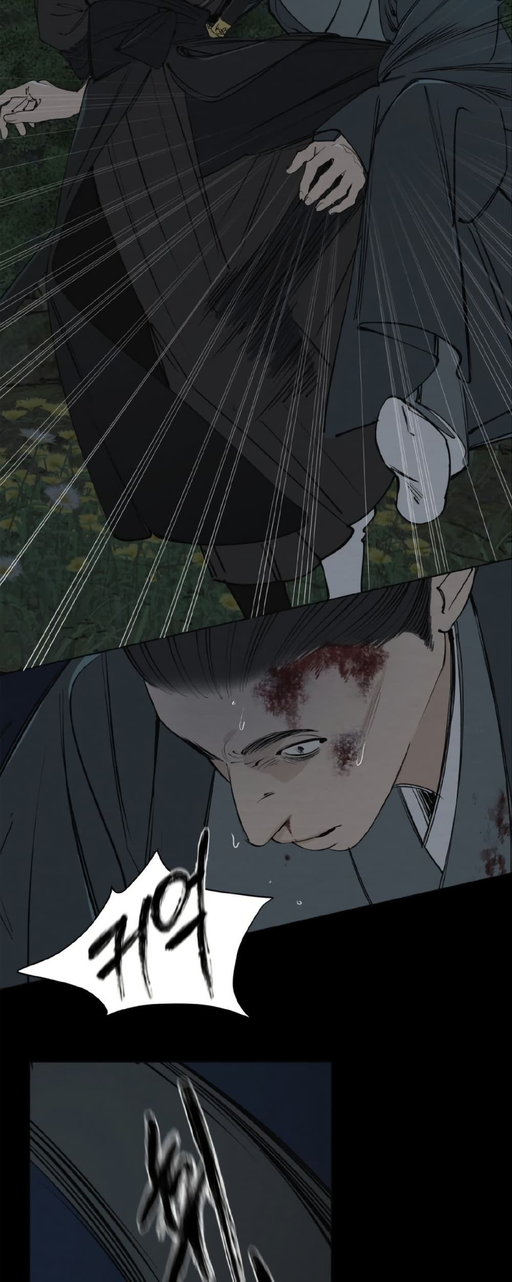 A Twisted Fate page 11