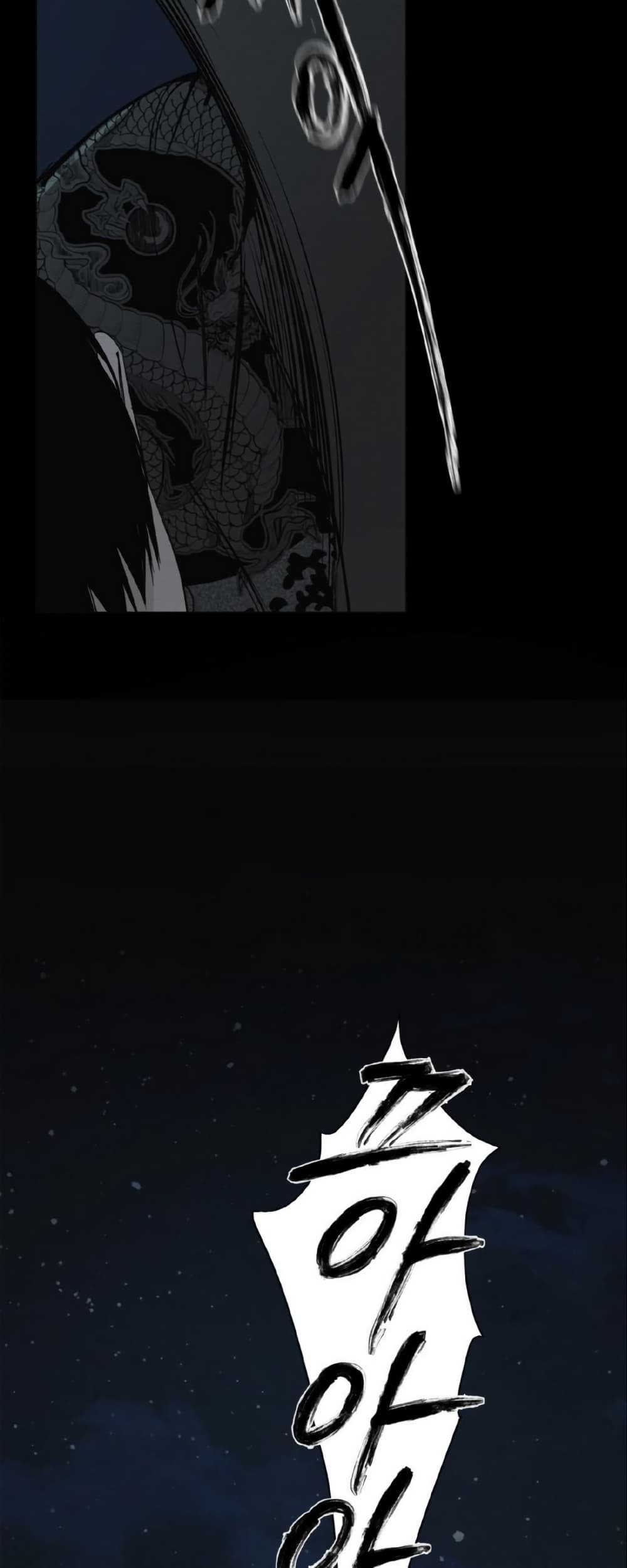 A Twisted Fate page 12