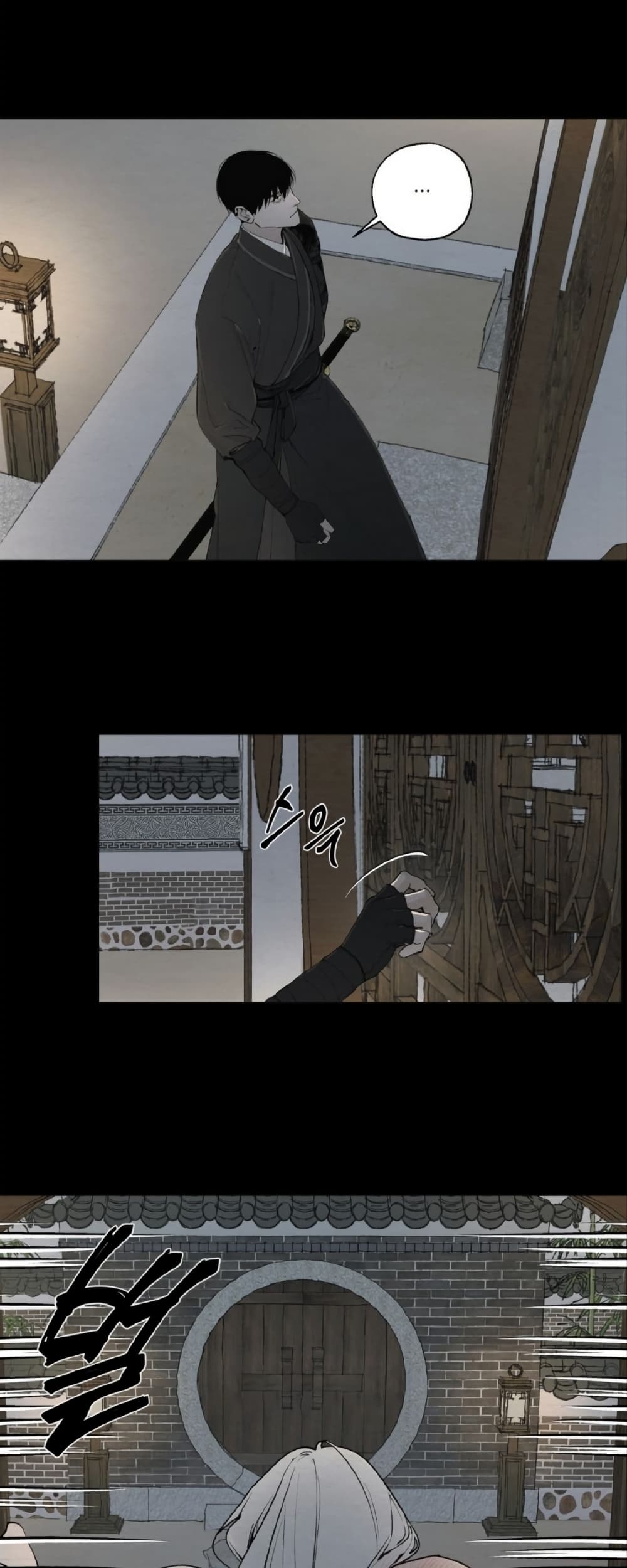 A Twisted Fate page 3