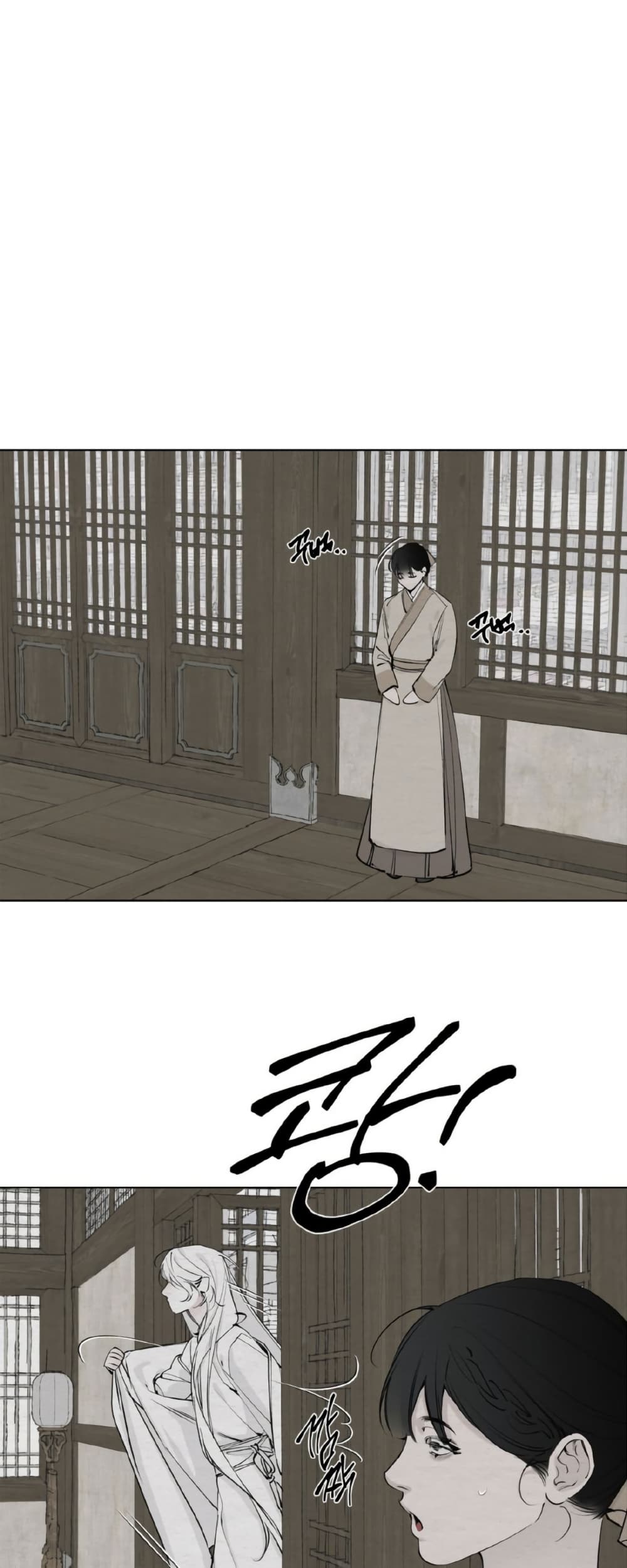 A Twisted Fate page 18