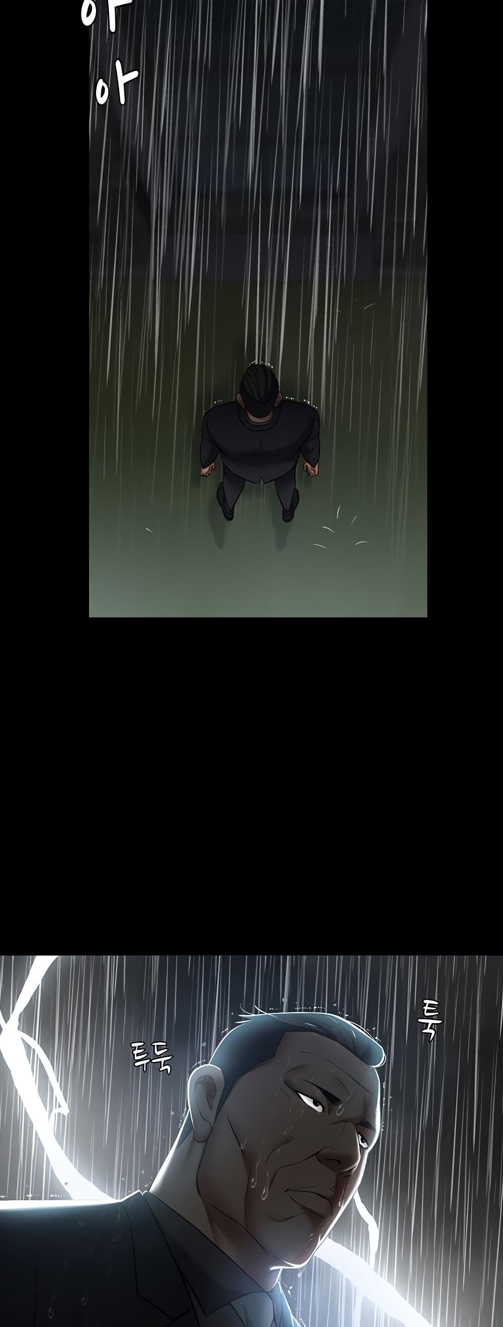 A Very Private Revenge page 32