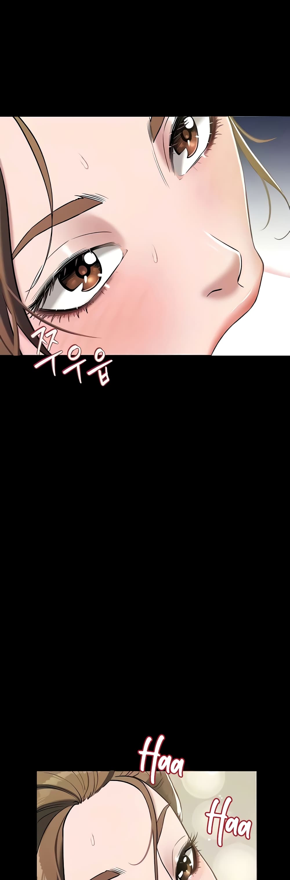A Very Private Revenge page 5