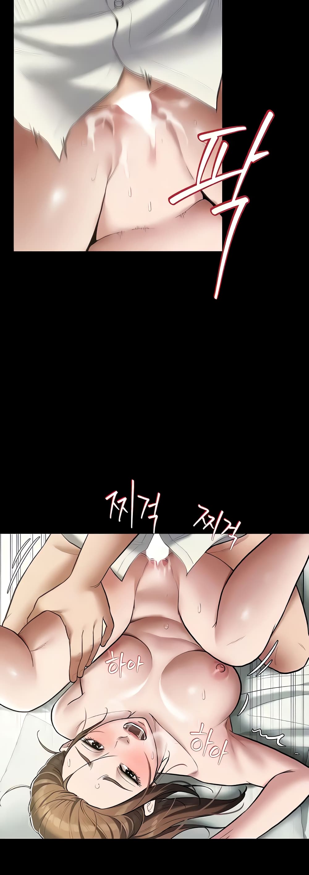 A Very Private Revenge page 7