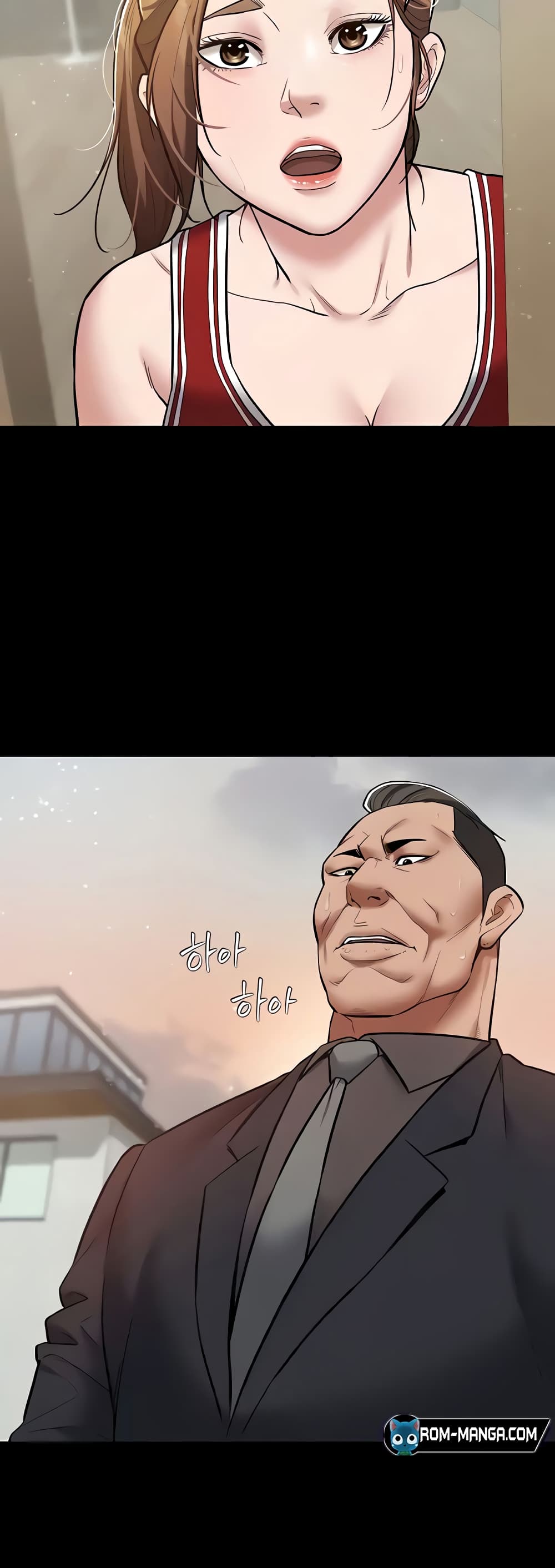 A Very Private Revenge page 2