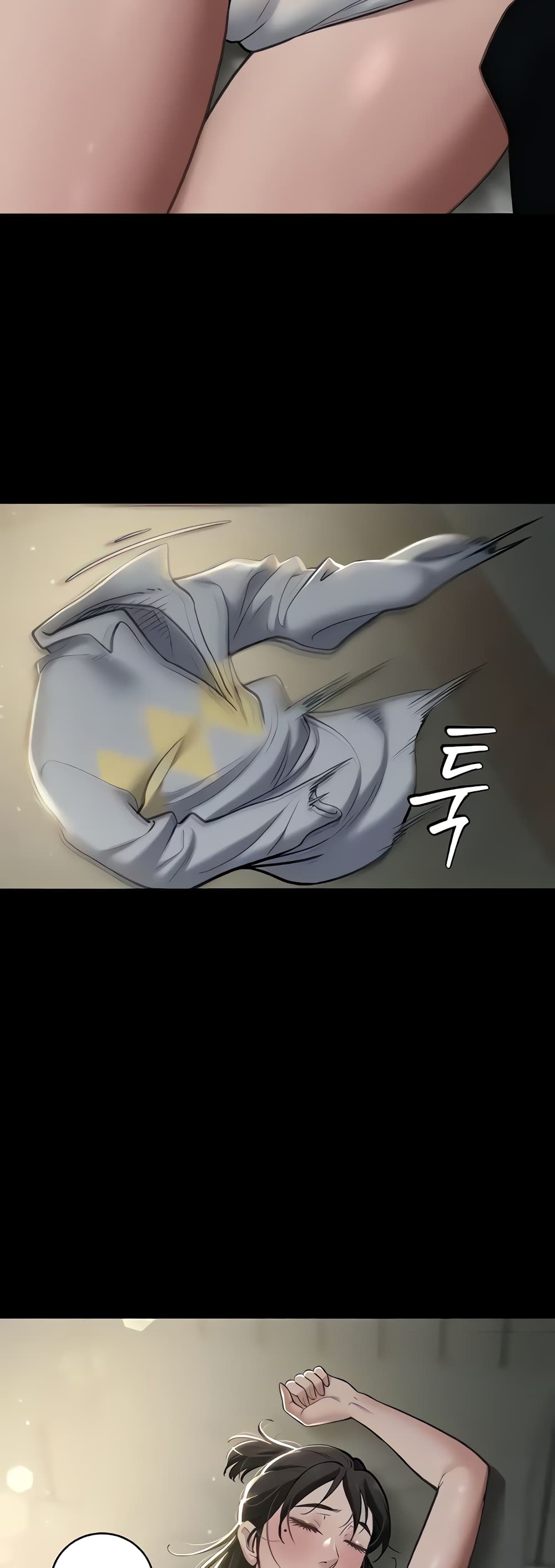 A Very Private Revenge page 34