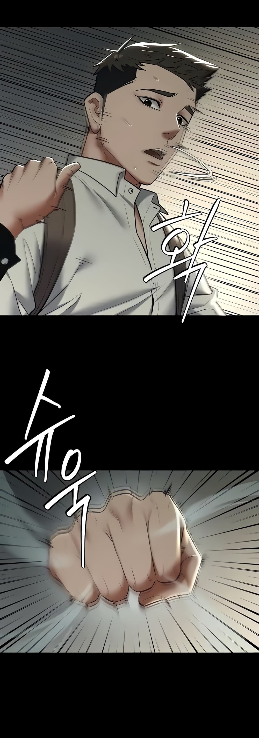 A Very Private Revenge page 15
