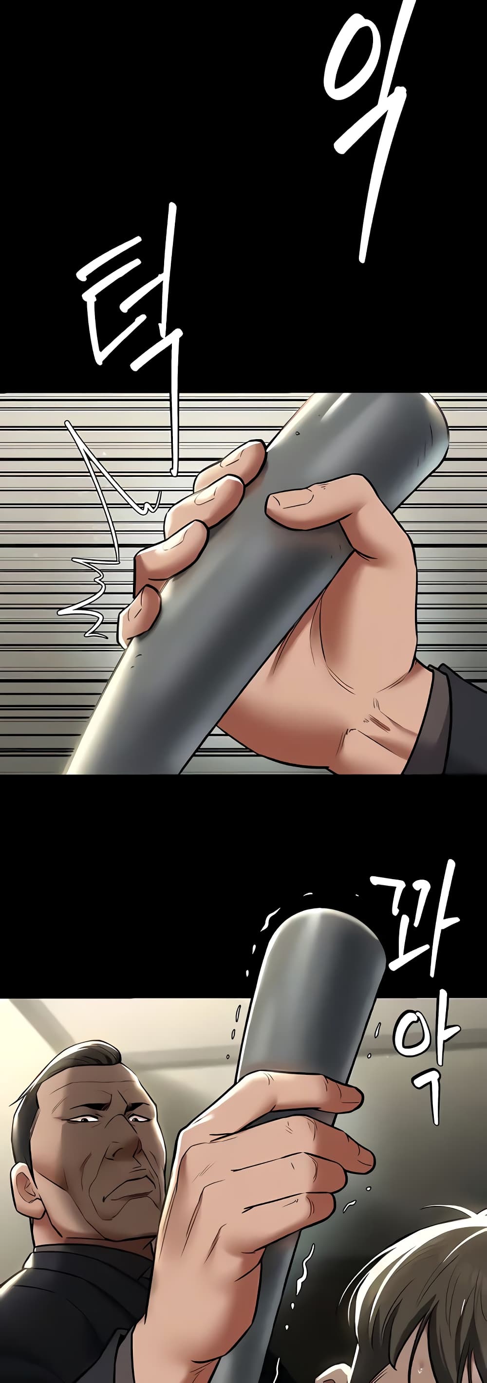 A Very Private Revenge page 39