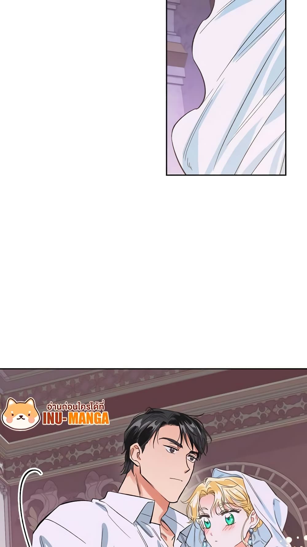 A Villainess for the Tyrant page 14