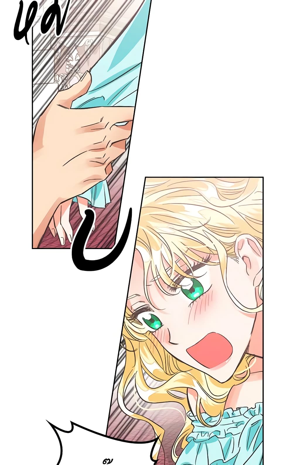 A Villainess for the Tyrant page 36