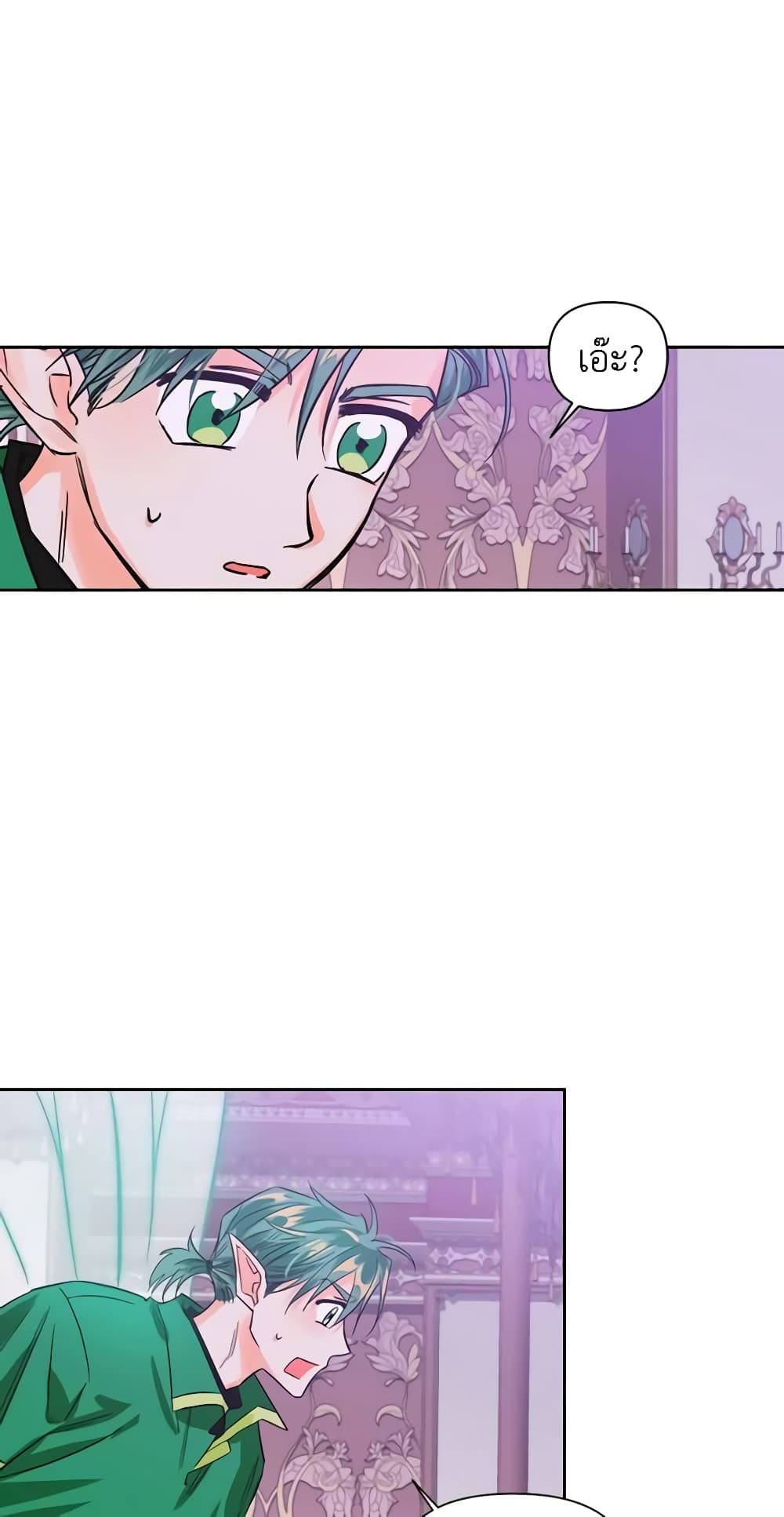 A Villainess for the Tyrant page 36