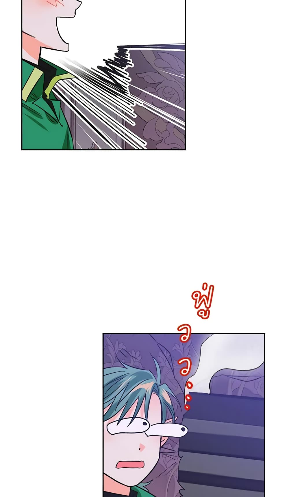 A Villainess for the Tyrant page 6