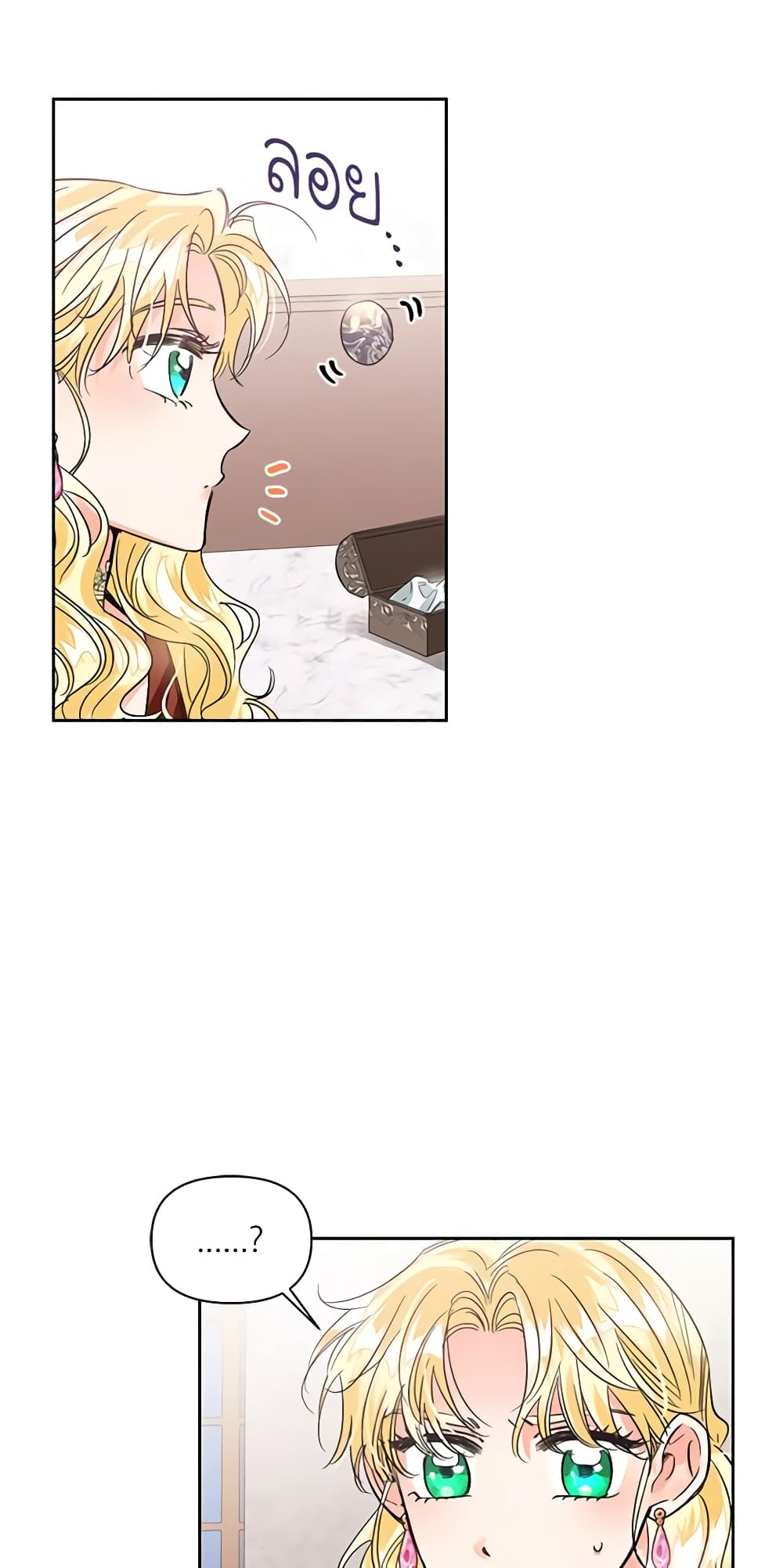 A Villainess for the Tyrant page 21