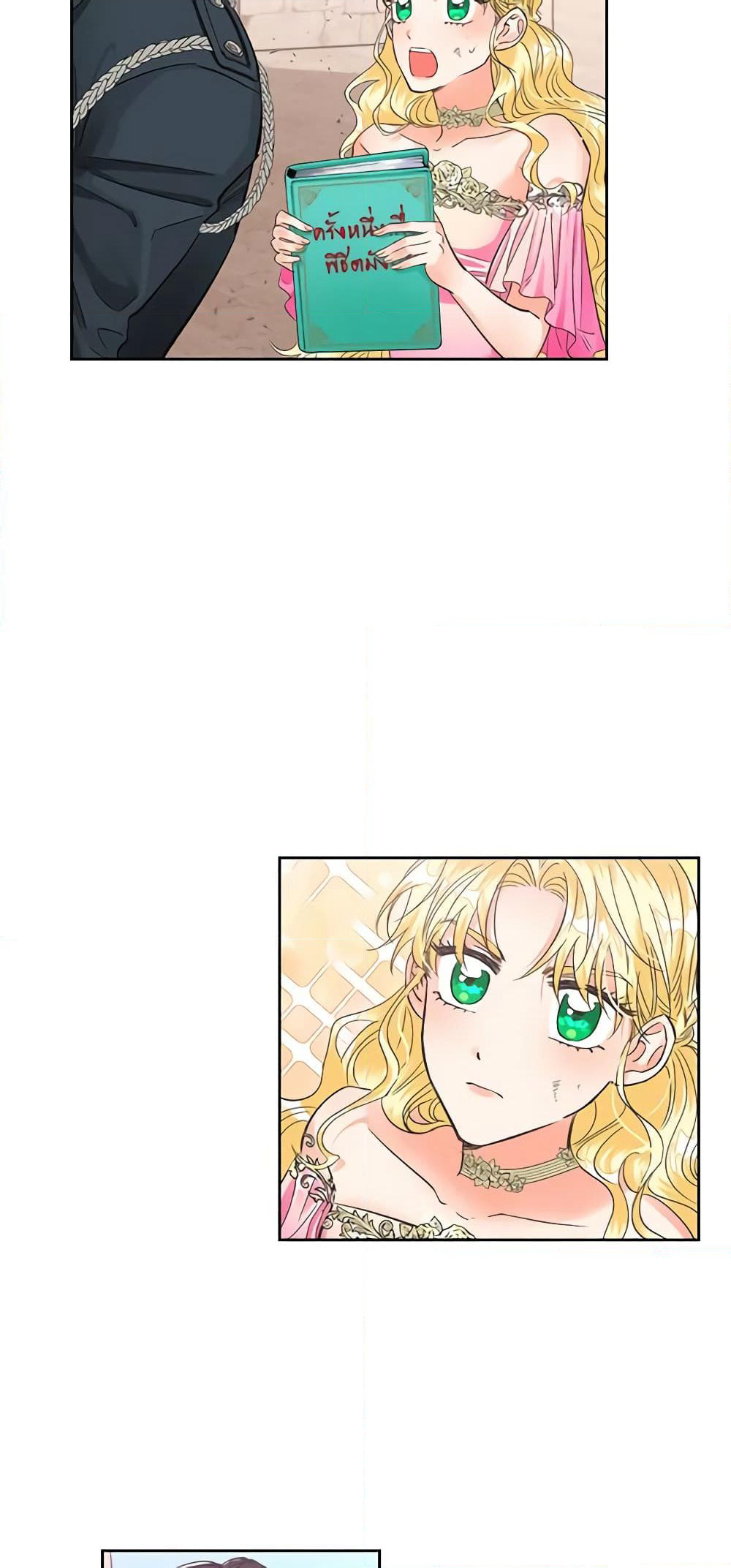 A Villainess for the Tyrant page 30