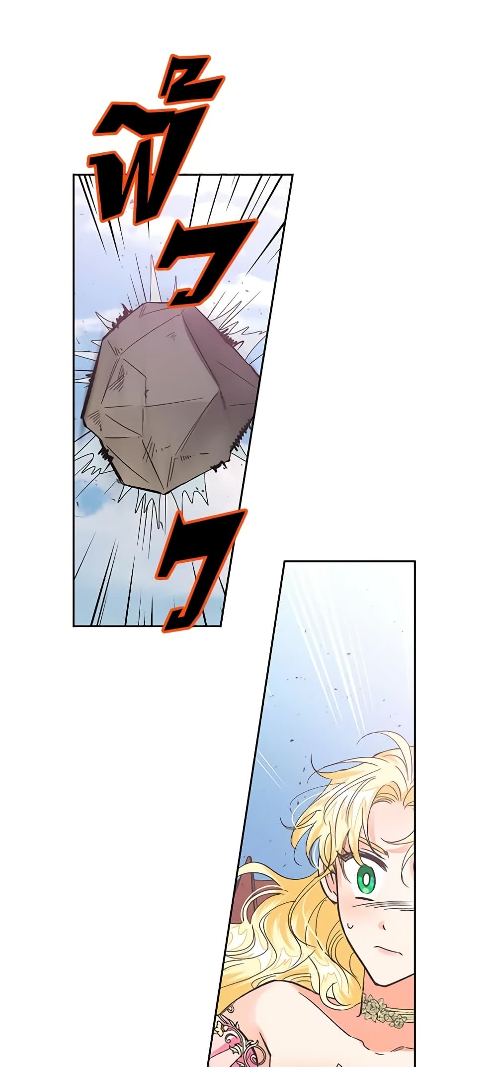 A Villainess for the Tyrant page 40