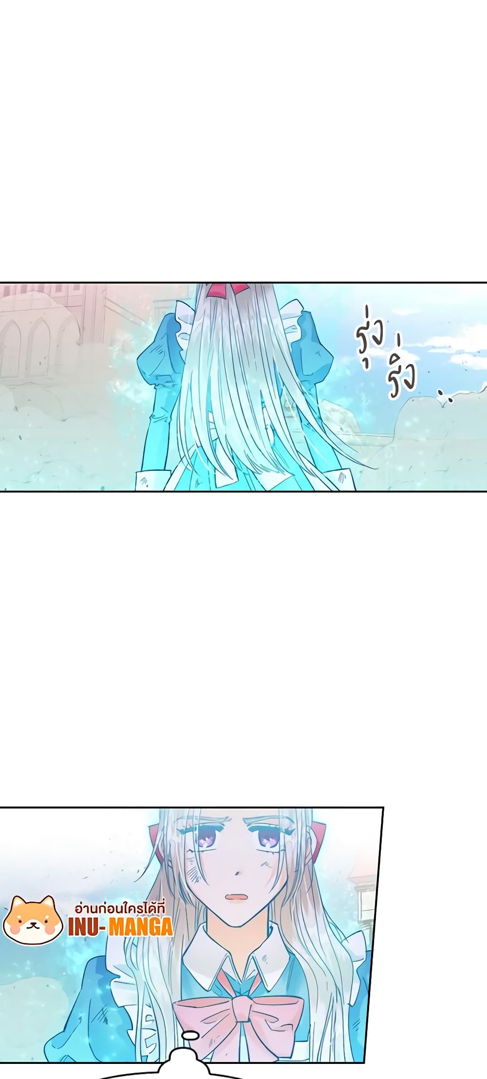 A Villainess for the Tyrant page 7