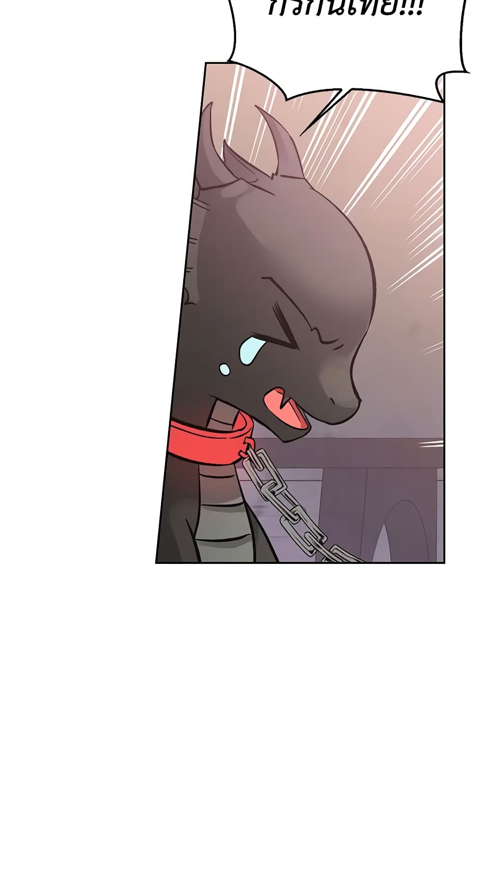 A Villainess for the Tyrant page 5