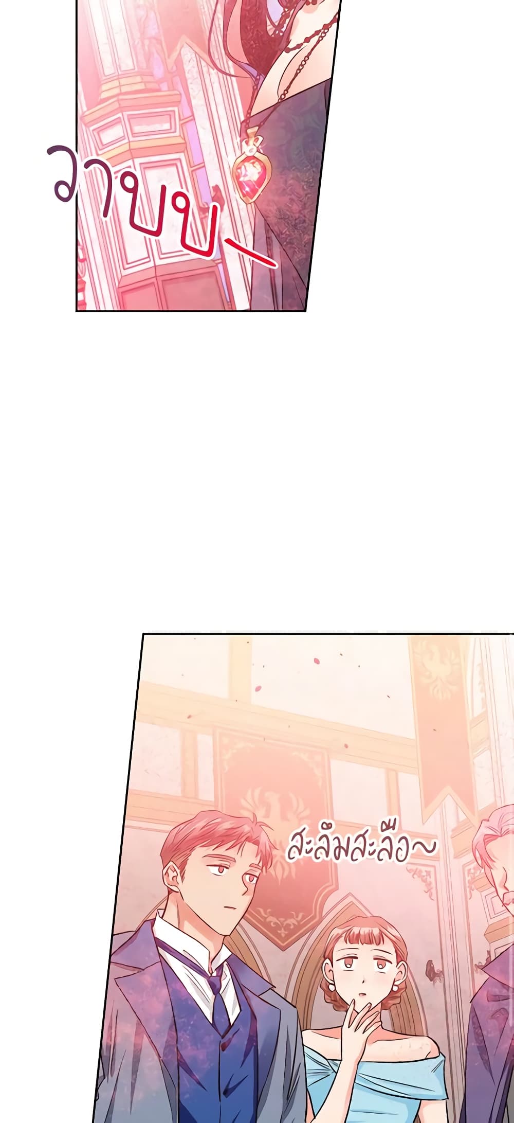 A Villainess for the Tyrant page 29
