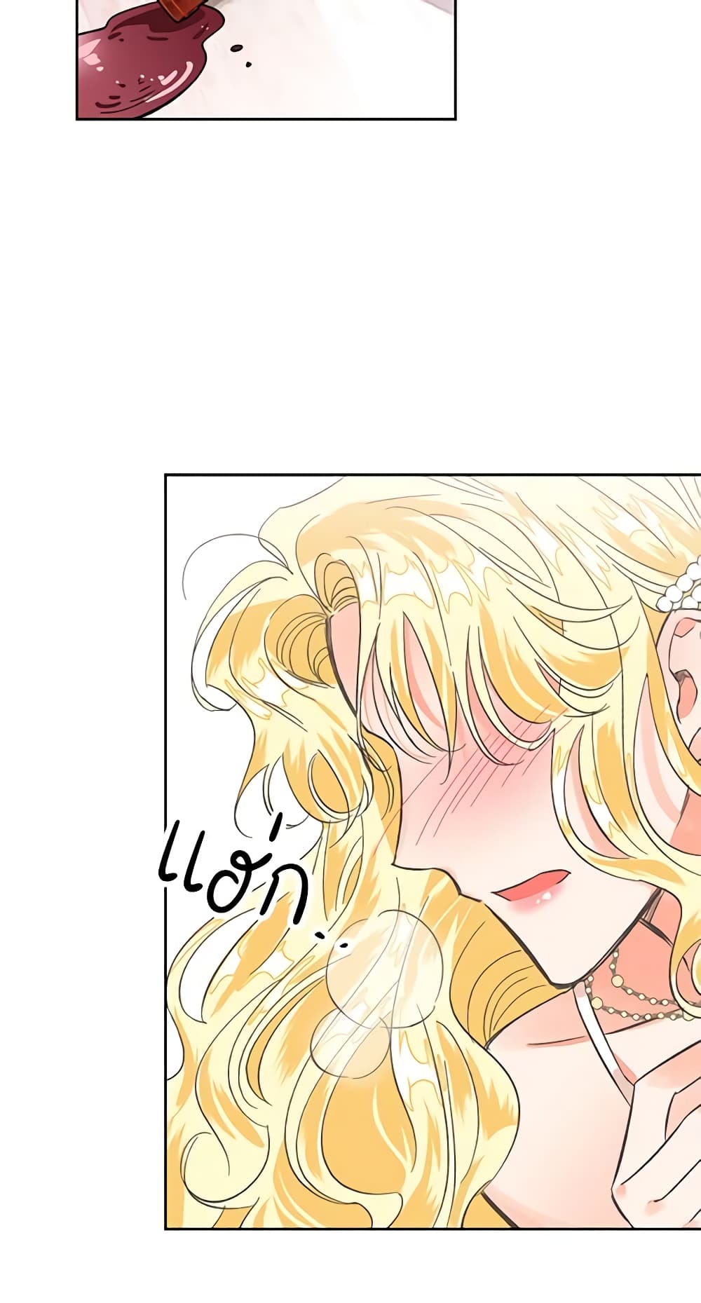A Villainess for the Tyrant page 34
