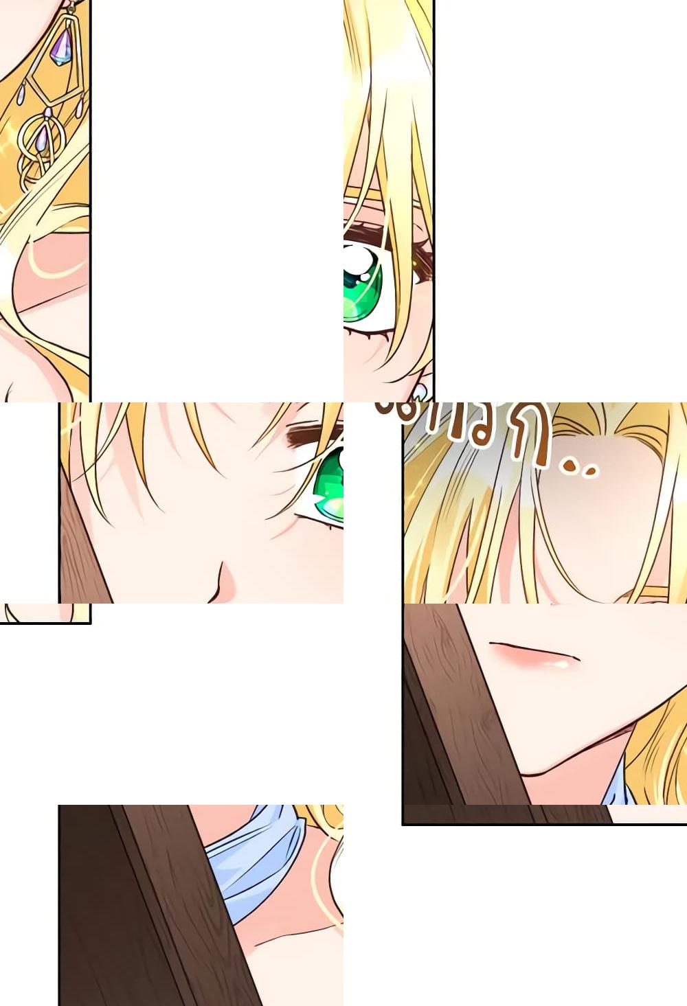 A Villainess for the Tyrant page 29