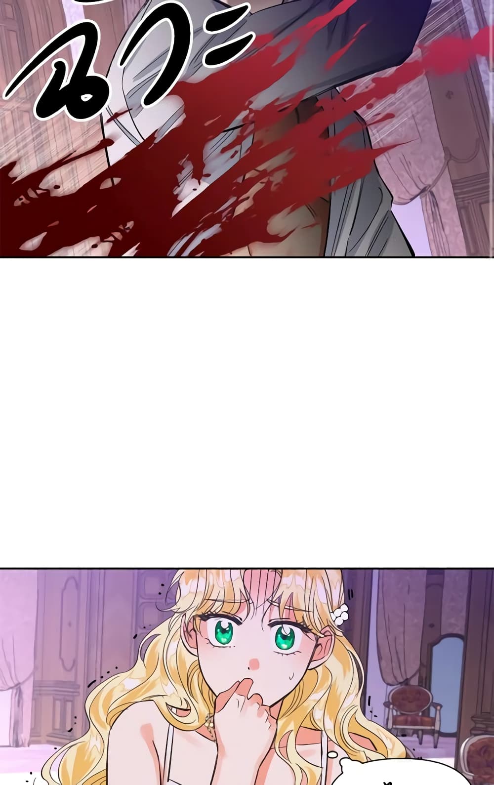 A Villainess for the Tyrant page 4