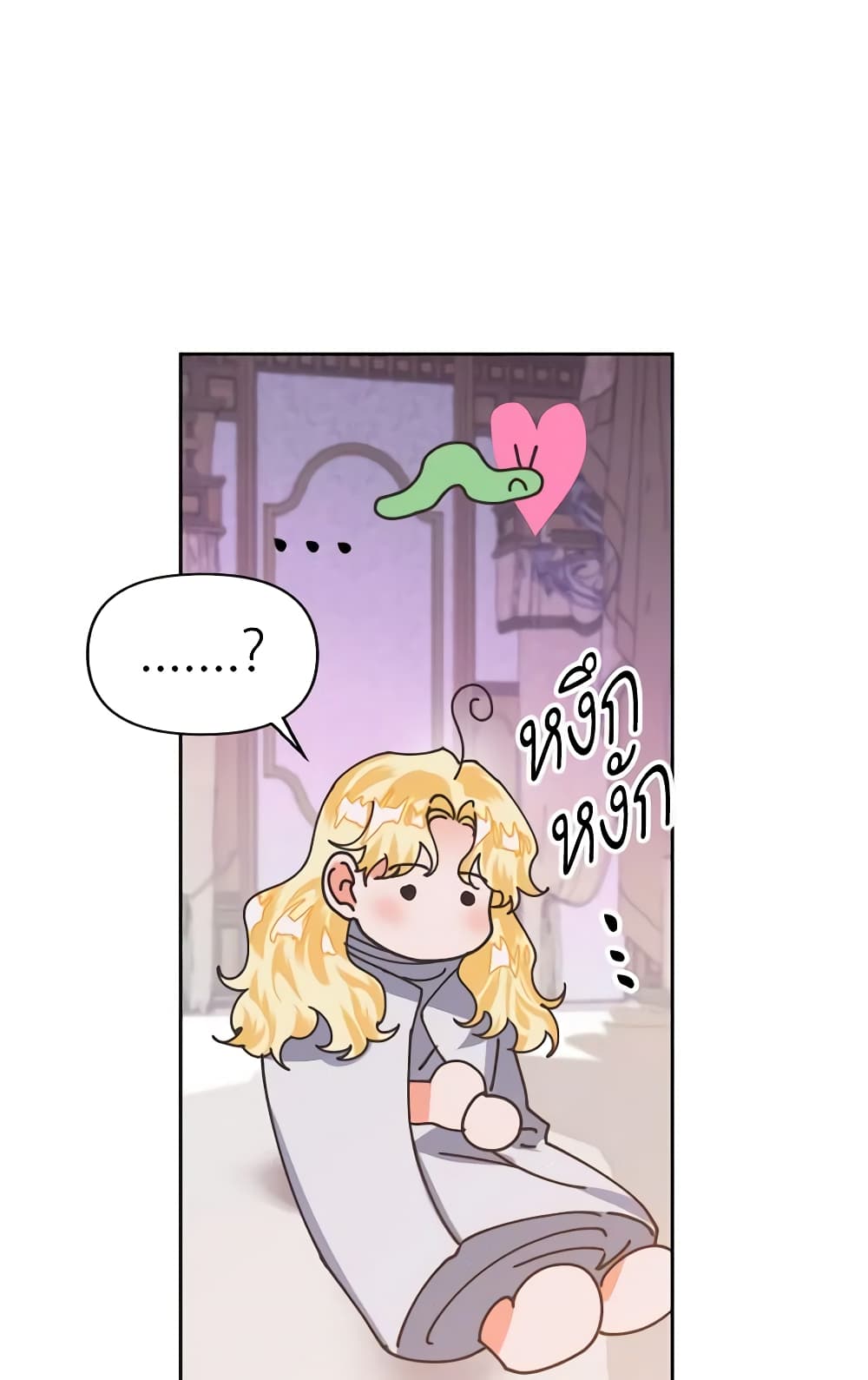A Villainess for the Tyrant page 16