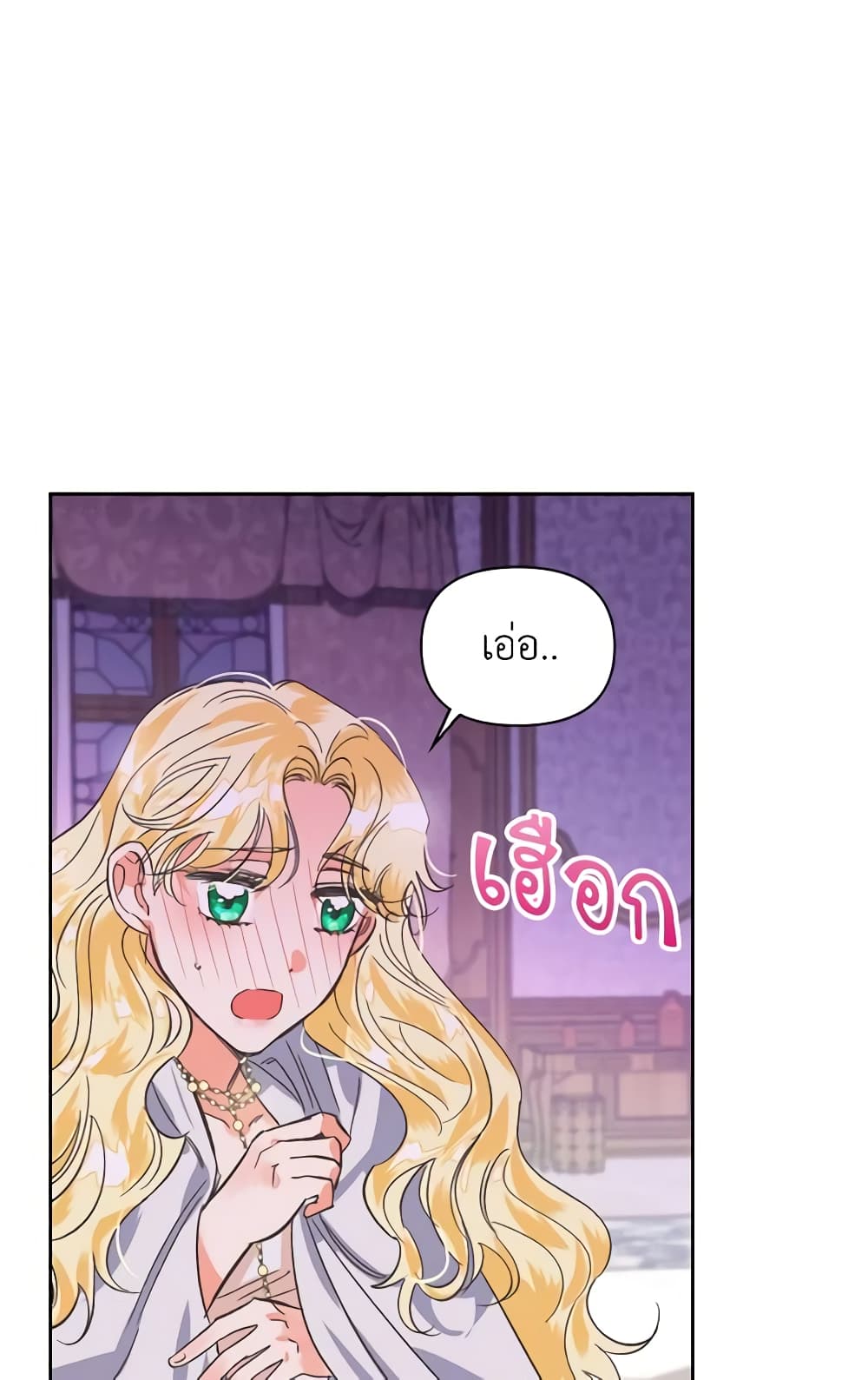 A Villainess for the Tyrant page 19