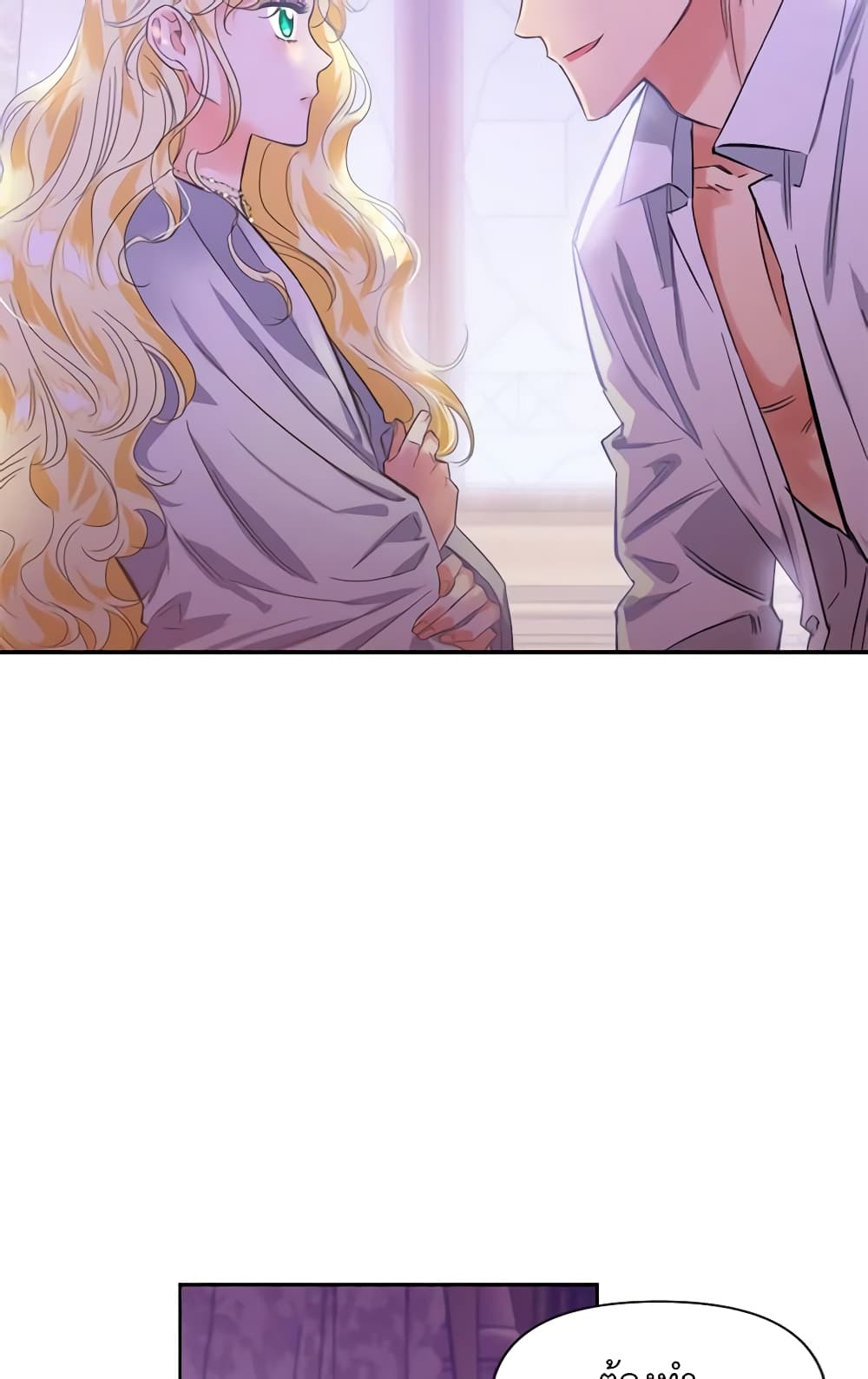 A Villainess for the Tyrant page 34