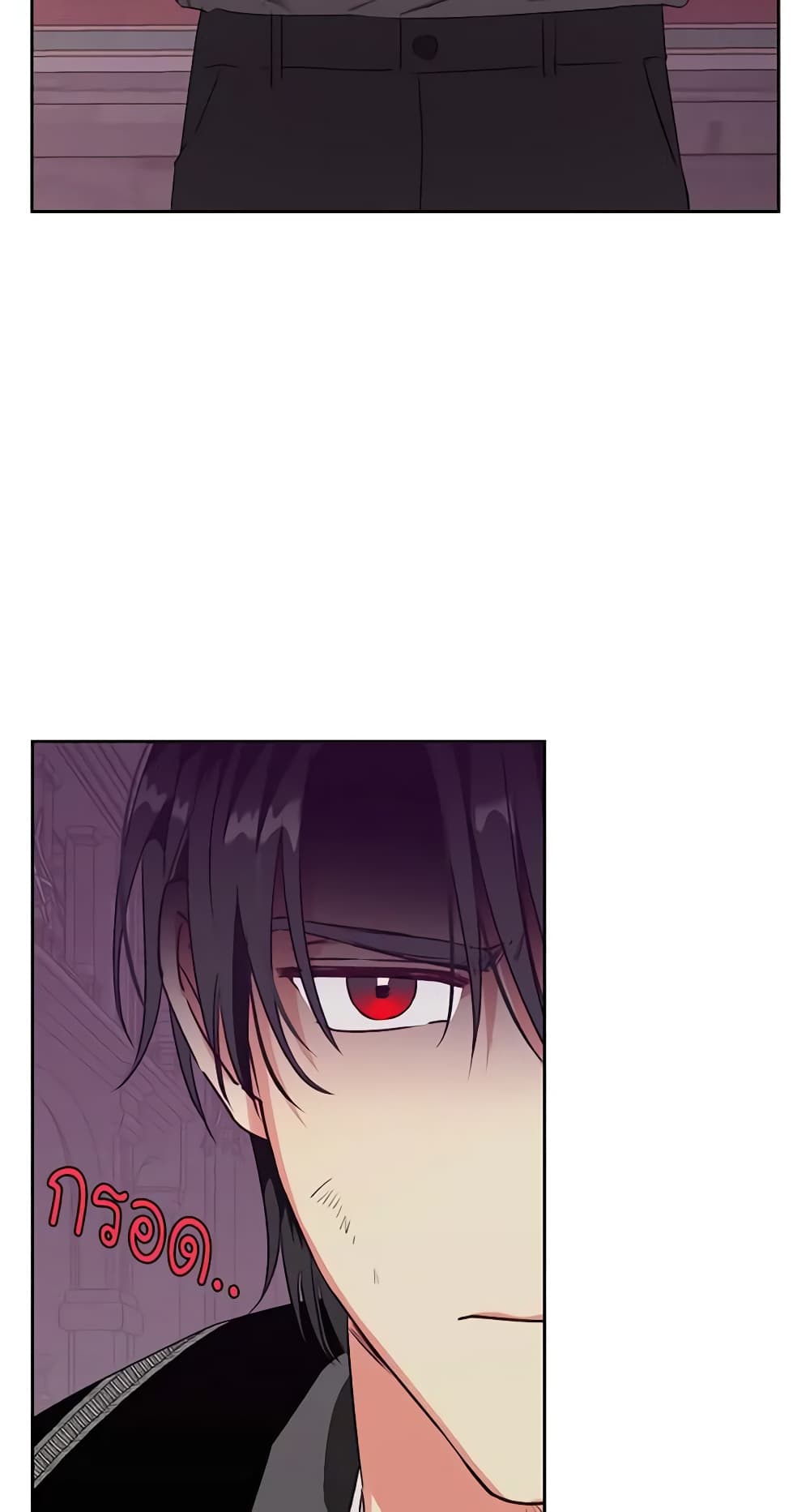A Villainess for the Tyrant page 9